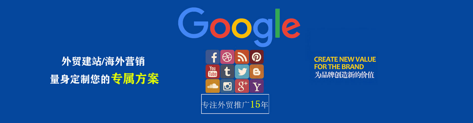 尼勒克sem专员