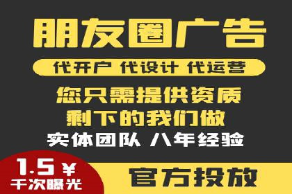案例对比：SEM推广代运营前后变化
